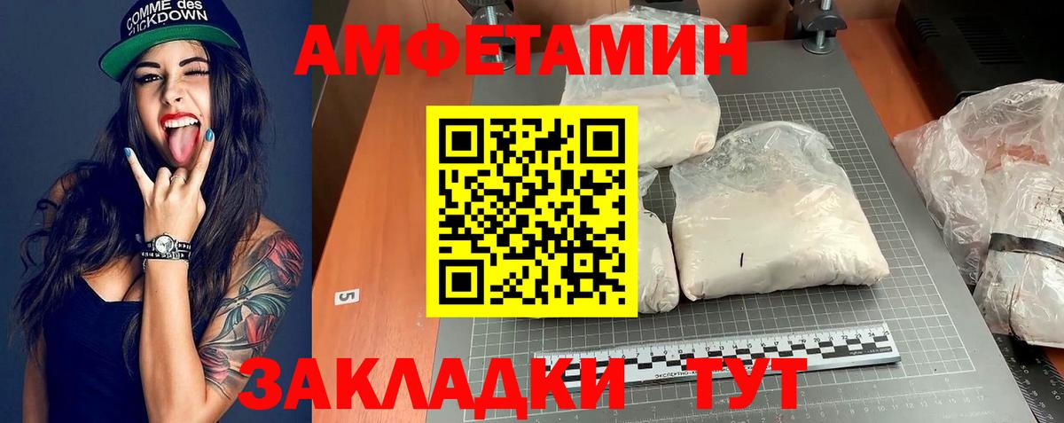 АМФ Premium Феодосия