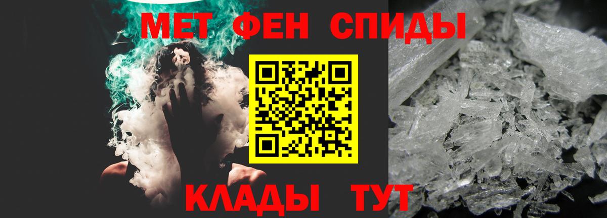 АМФЕТАМИН Premium  Вход с VPN  АМФ  Феодосия 