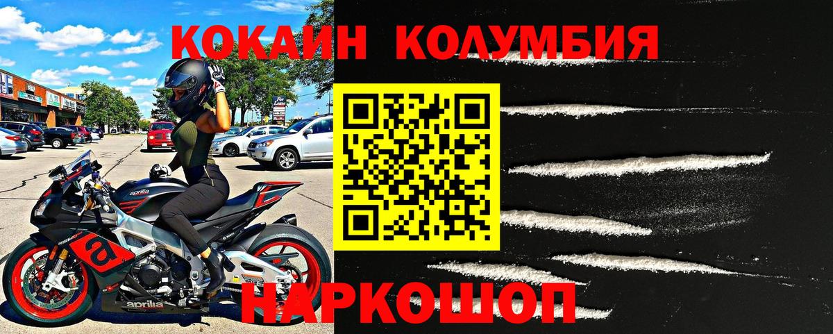 COCAIN 97% Феодосия