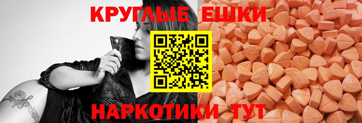 Ecstasy DUBAI  Вход с VPN  Феодосия  Ecstasy Philipp Plein 