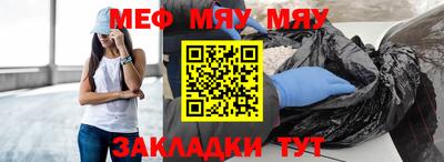 молекула духа Обнинск