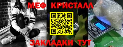 молекула духа Обнинск