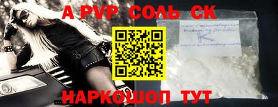 стафф Нягань