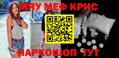 стафф Нягань