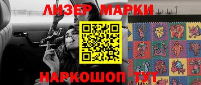 молекула духа Обнинск