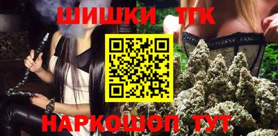 молекула духа Обнинск