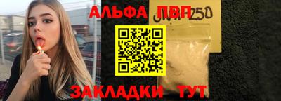 молекула духа Обнинск