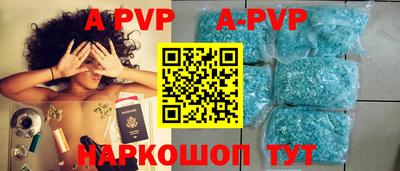 молекула духа Обнинск