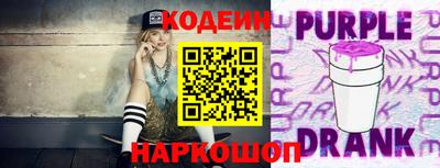 стафф Нягань