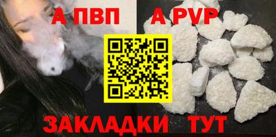молекула духа Обнинск