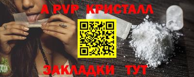 стафф Нягань