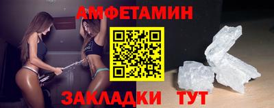 молекула духа Обнинск