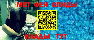 молекула духа Обнинск
