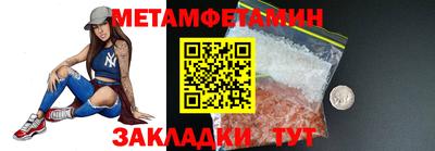 молекула духа Обнинск