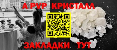 стафф Нягань