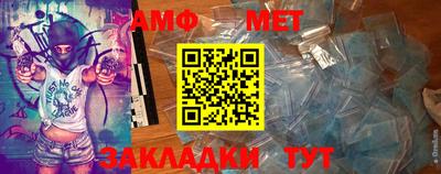 стафф Нягань