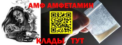 молекула духа Обнинск