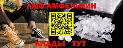 молекула духа Обнинск