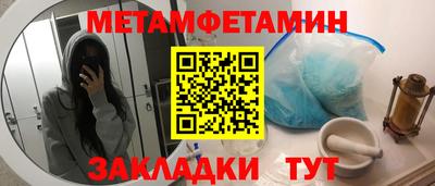 стафф Нягань