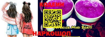 молекула духа Обнинск