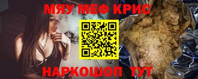 молекула духа Обнинск