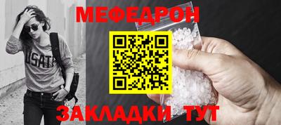 молекула духа Обнинск