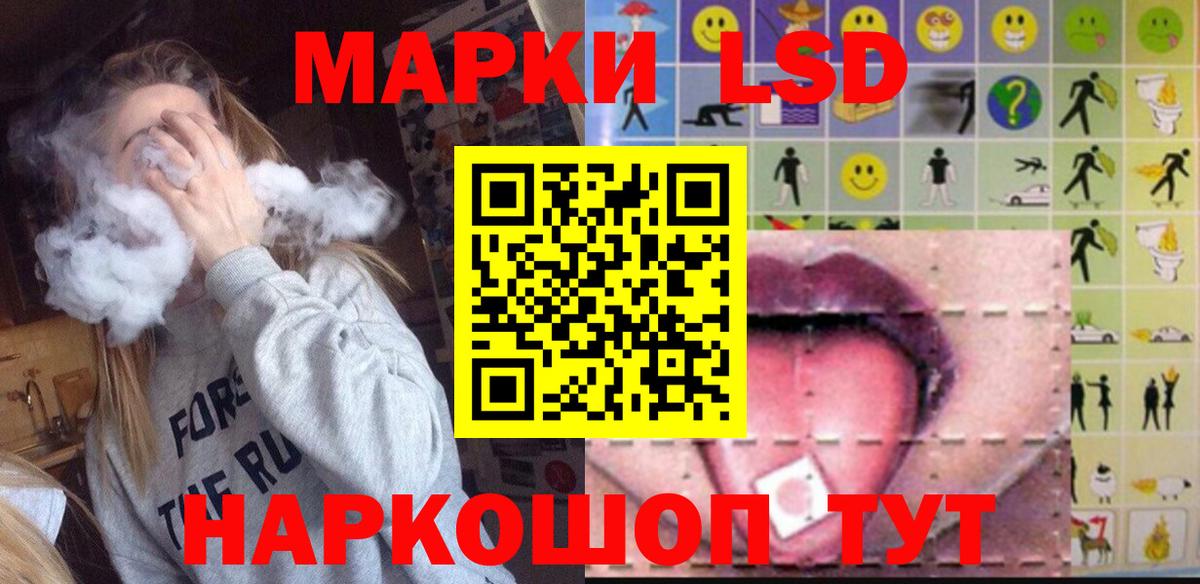 ЛСД экстази ecstasy  Вход с VPN  Феодосия  LSD-25 экстази  ЛСД экстази кислота 