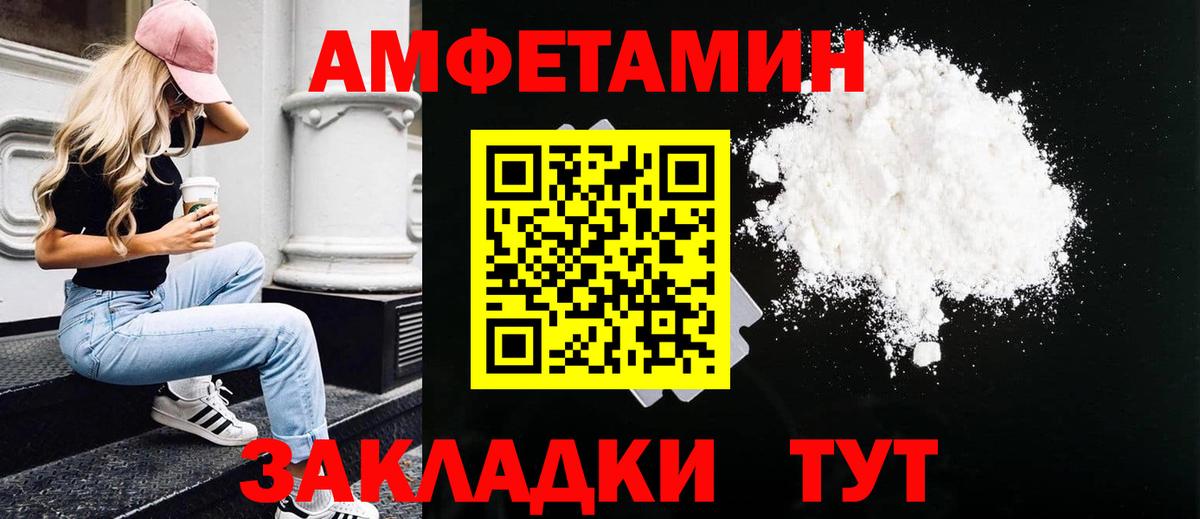 Метамфетамин Декстрометамфетамин 99.9% Феодосия