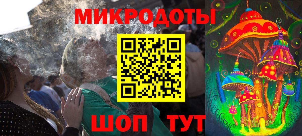 Псилоцибиновые грибы ЛСД  Вход с VPN  Феодосия 