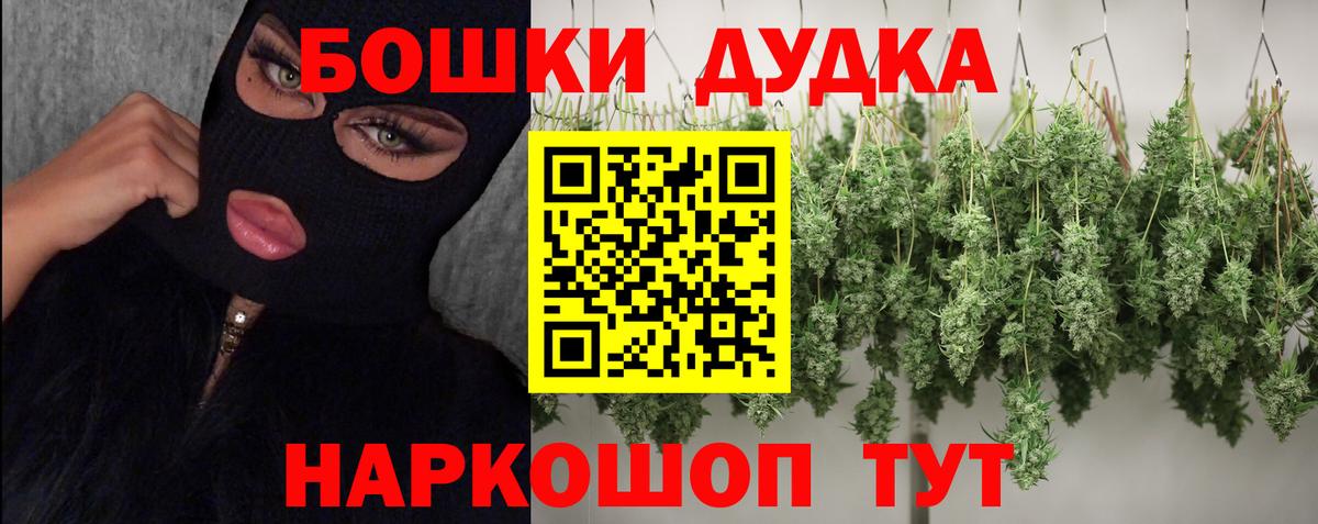 Бошки марихуана Bruce Banner  МАРИХУАНА план  Конопля OG Kush  Феодосия  Марихуана VHQ  Вход с VPN 